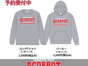 -NEW- 2025 RCDEPOT ロングＴシャツ / パーカー