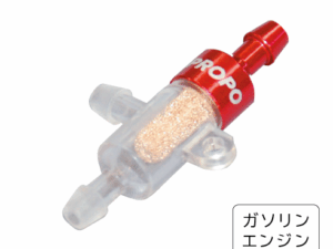 JRバブレスフィルター(T)